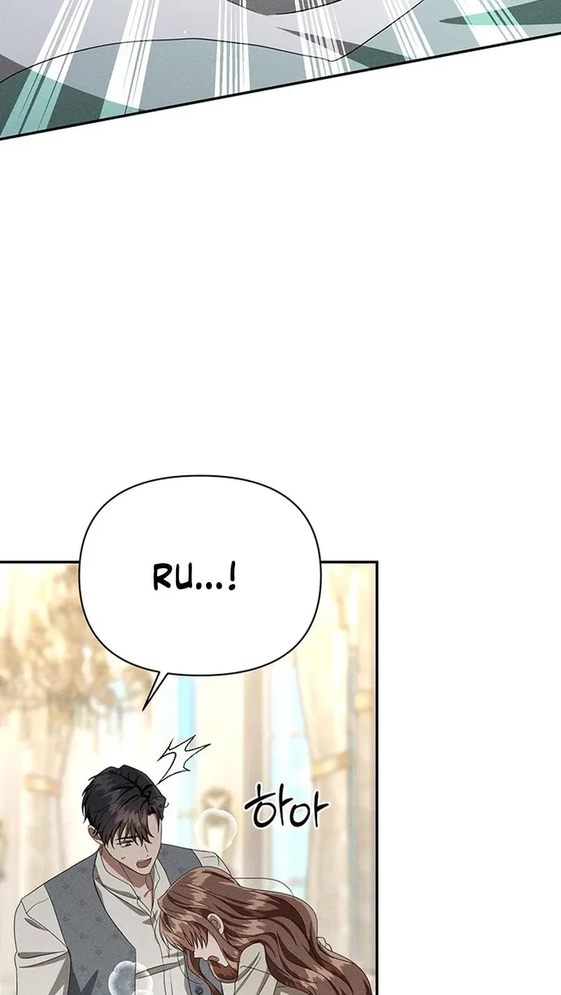 Don’t Be Carelessly Friendly Chapter 90 – Page 23