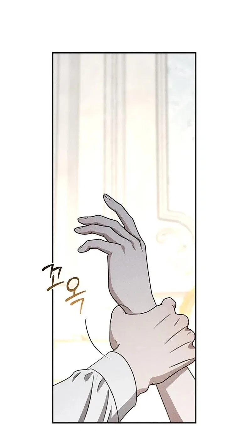 Don’t Be Carelessly Friendly Chapter 90 – Page 34