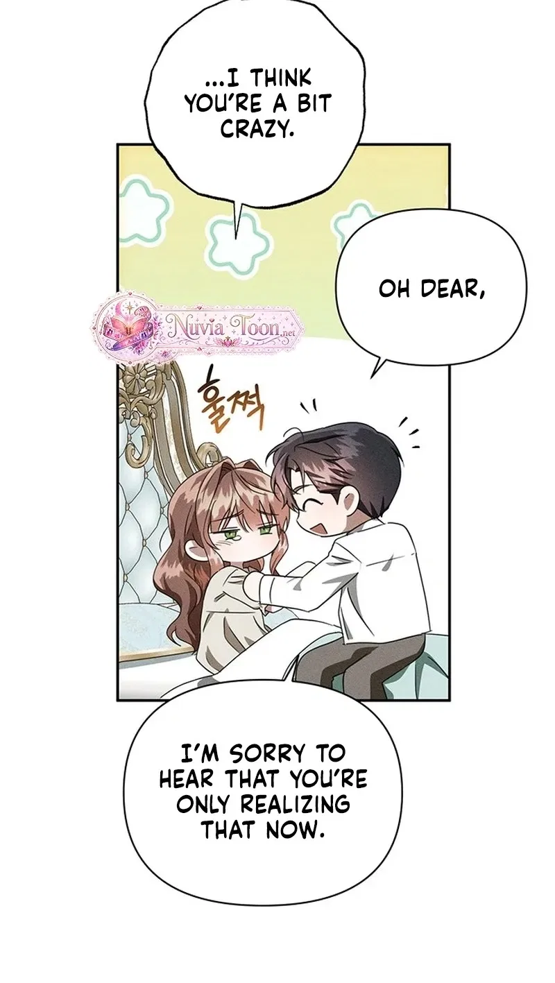 Don’t Be Carelessly Friendly Chapter 90 – Page 84