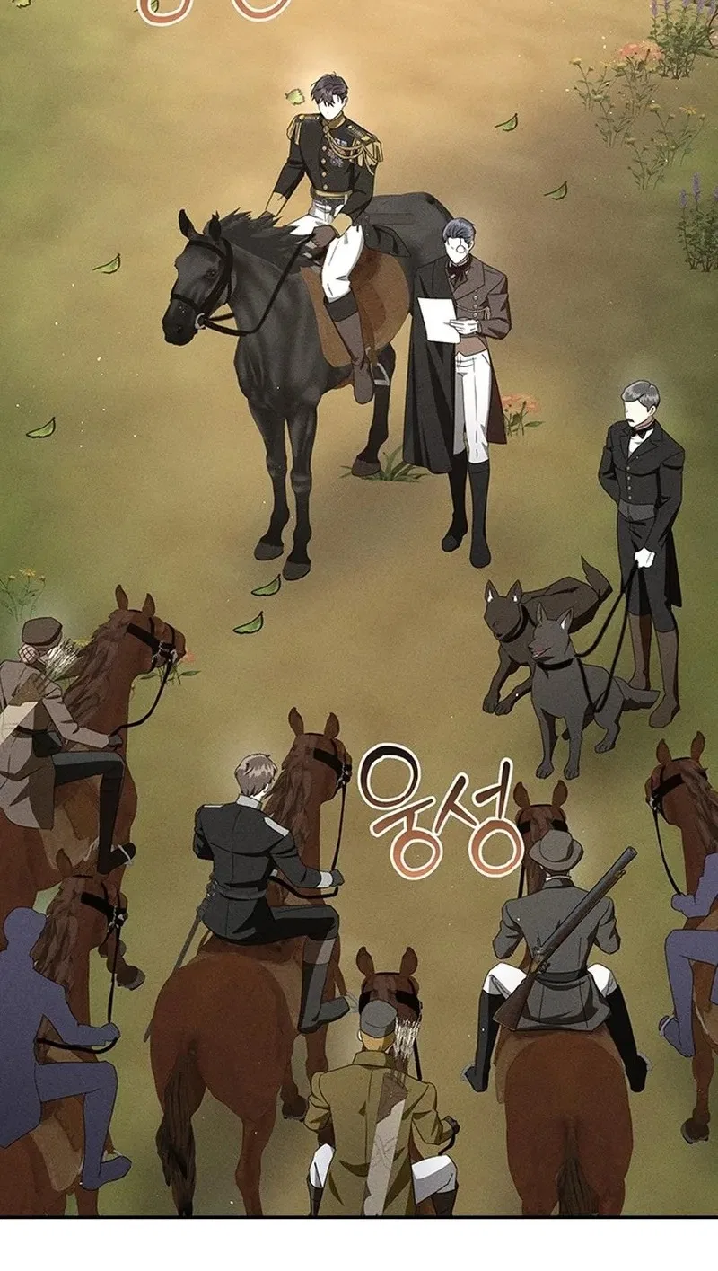 Don’t Be Carelessly Friendly Chapter 89 – Page 78