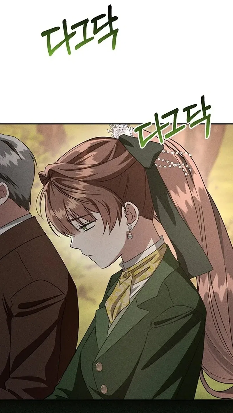 Don’t Be Carelessly Friendly Chapter 89 – Page 83