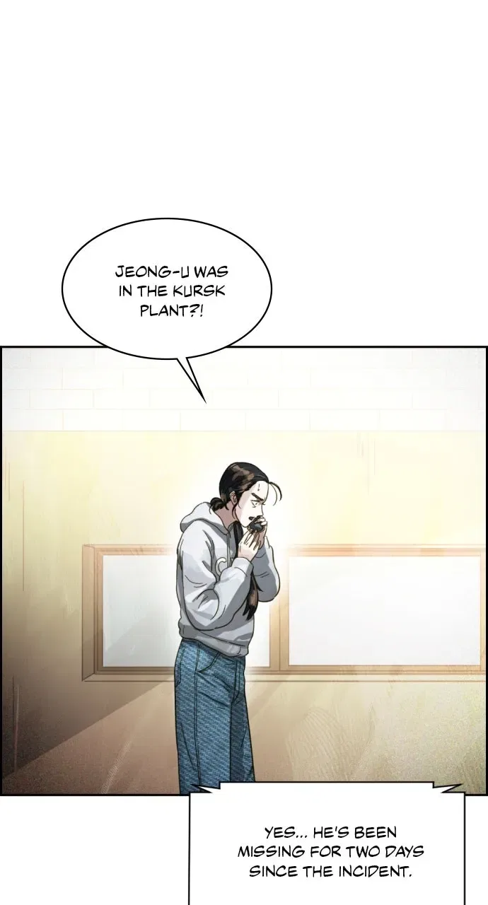 Day Of Disaster Chapter 103 – Page 16