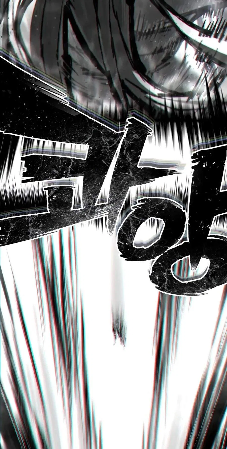The Executioner (Lee Jehwan) Chapter 80 – Page 51