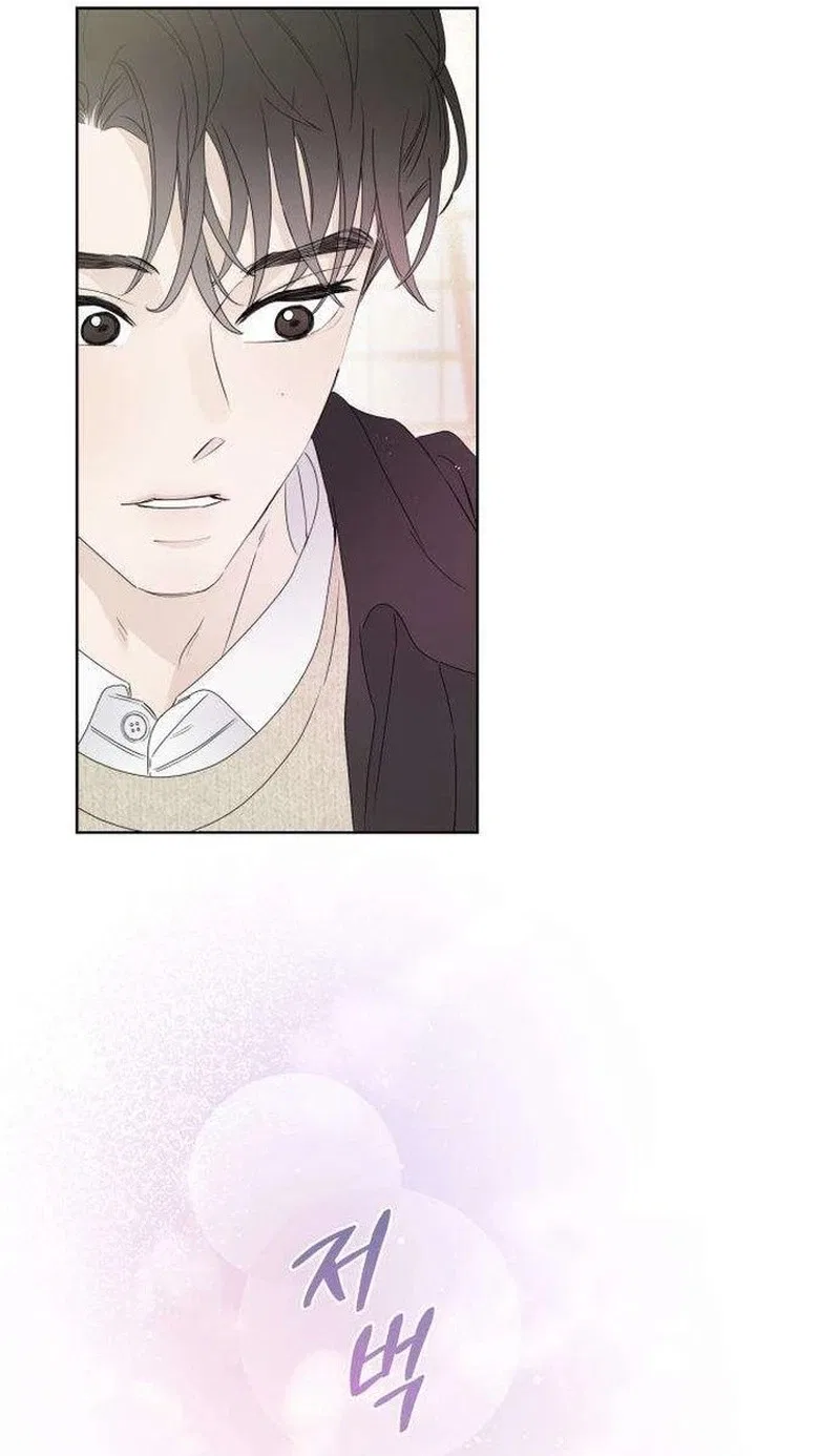 Winning the Marriage Lottery Chapter 22 – Page 36