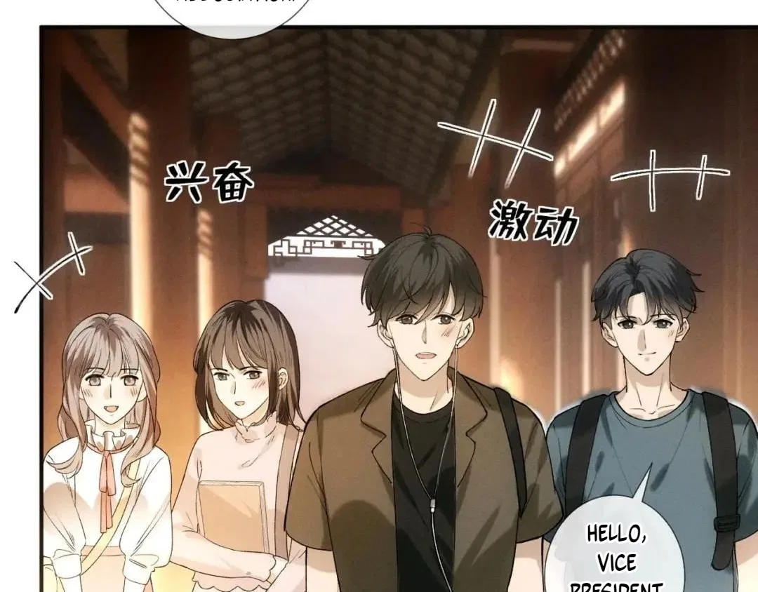 Everyone’s Darling Chapter 435 – Page 4