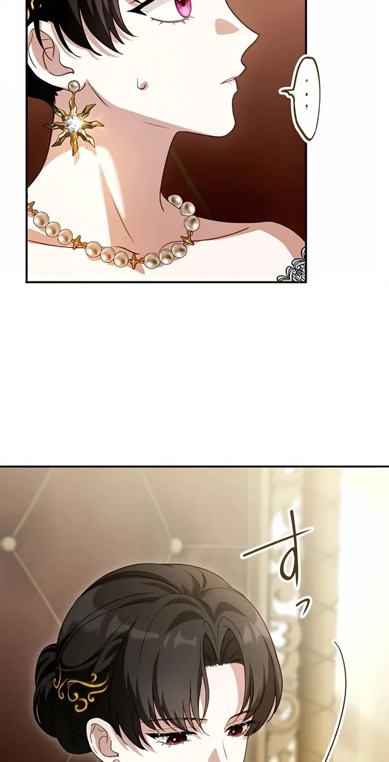 The Substitute Bride is Doted On by the Coldhearted Emperor Chapter 49 – Page 78
