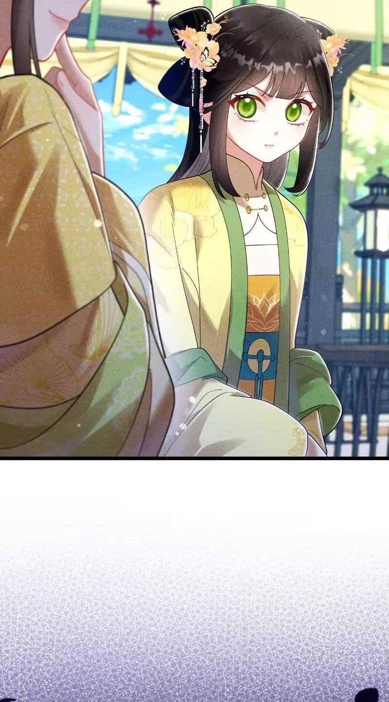 Empress’s Will Love Chapter 15 – Page 3
