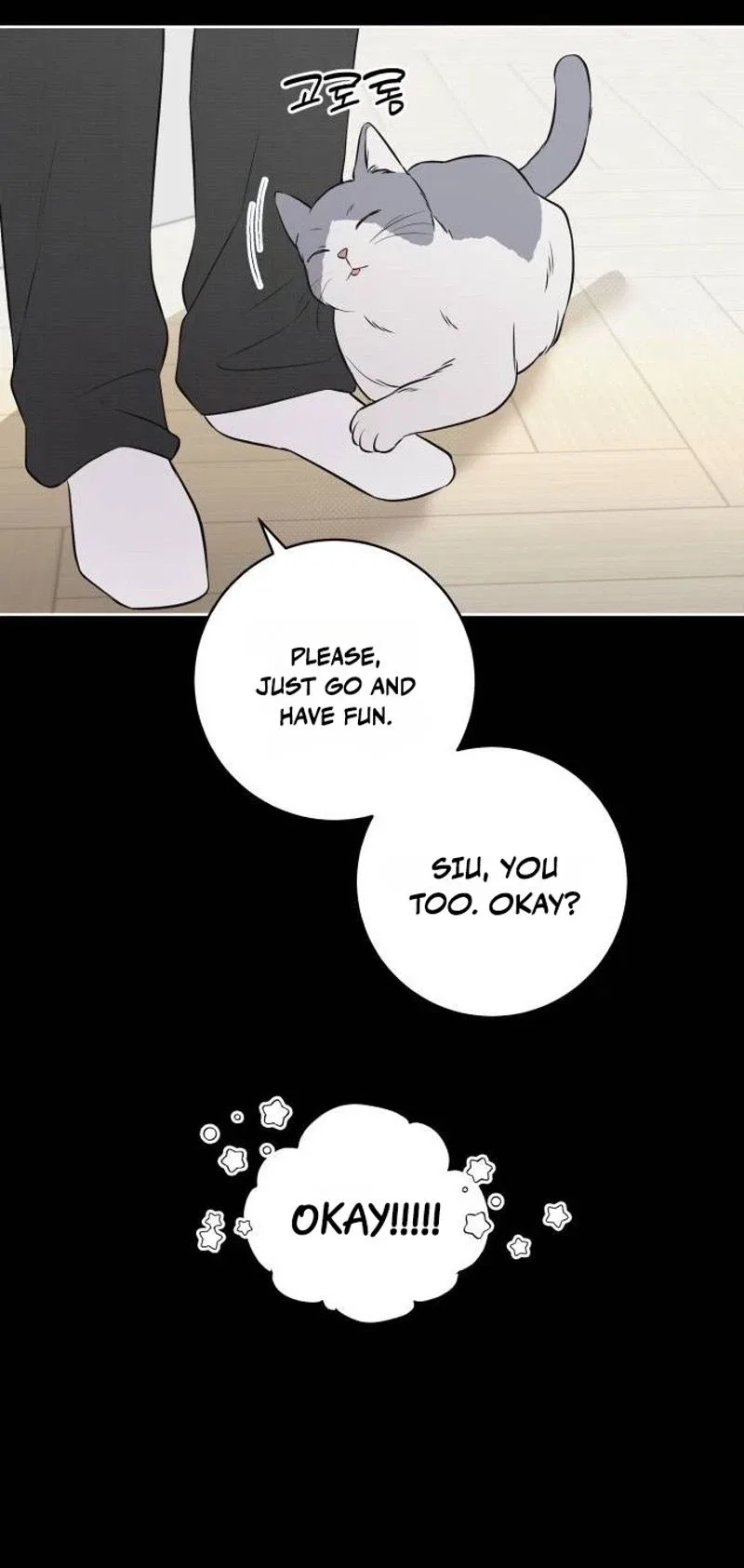 The Secret That Made You Cry Chapter 21 – Page 16