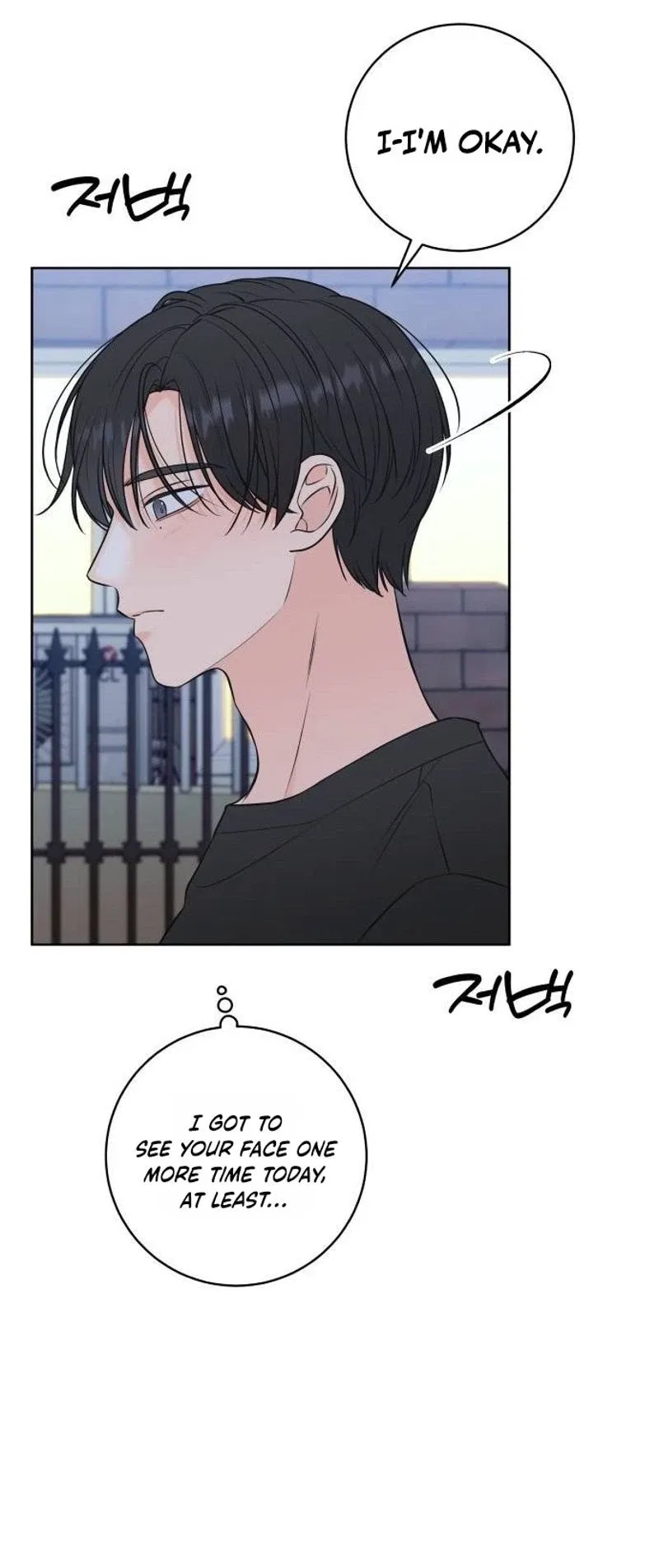 The Secret That Made You Cry Chapter 21 – Page 25