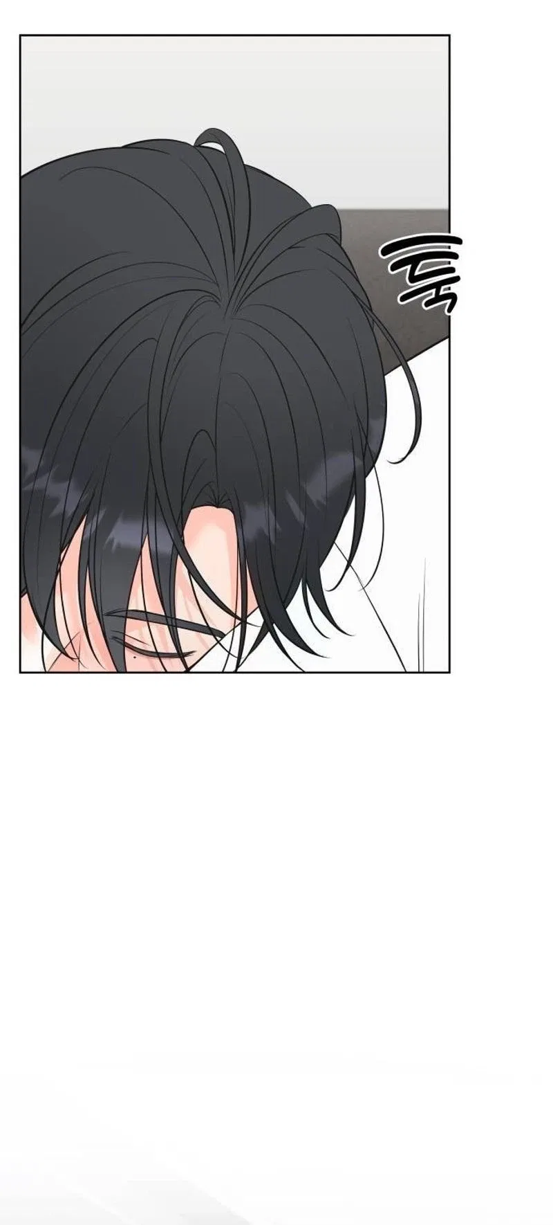 The Secret That Made You Cry Chapter 21 – Page 69