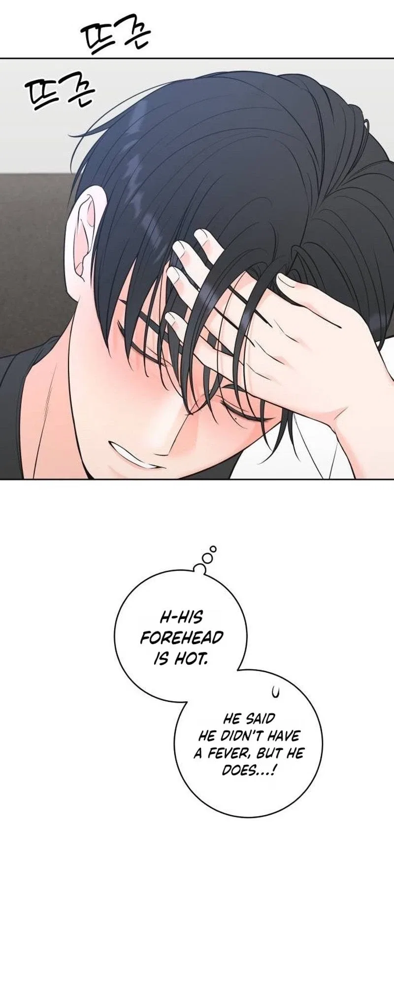 The Secret That Made You Cry Chapter 21 – Page 72