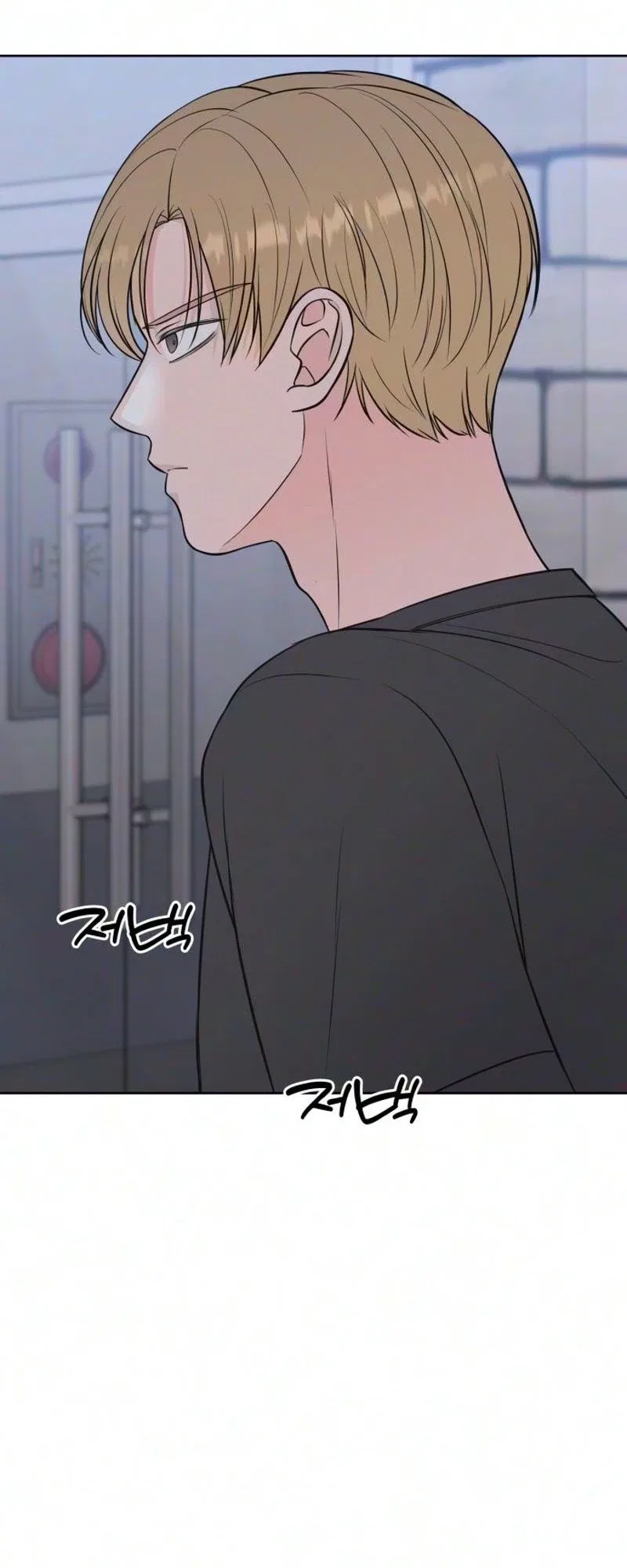 The Secret That Made You Cry Chapter 20 – Page 9