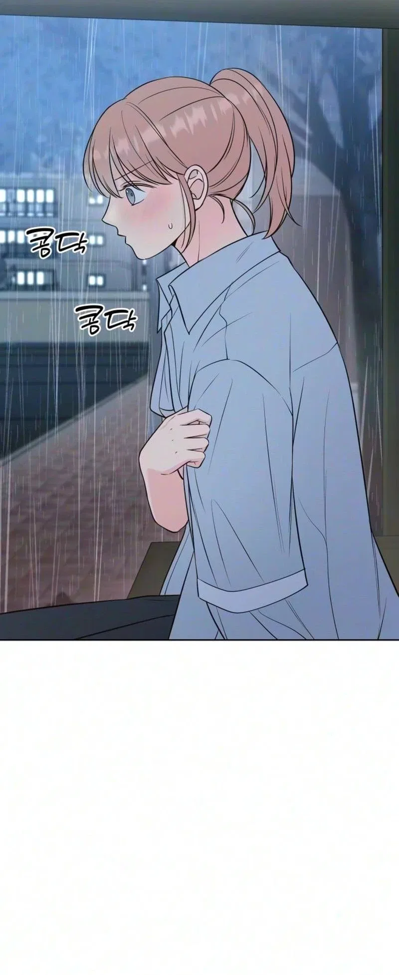 The Secret That Made You Cry Chapter 20 – Page 43