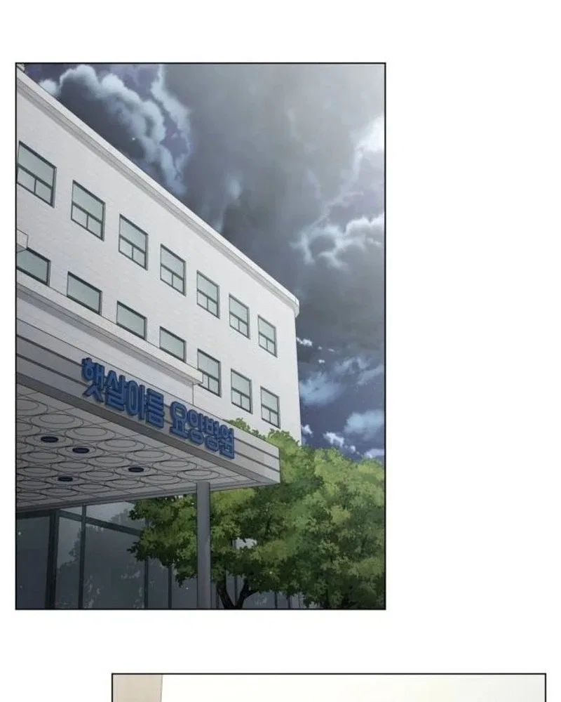 Caregiver’s Alliance Chapter 25 – Page 96