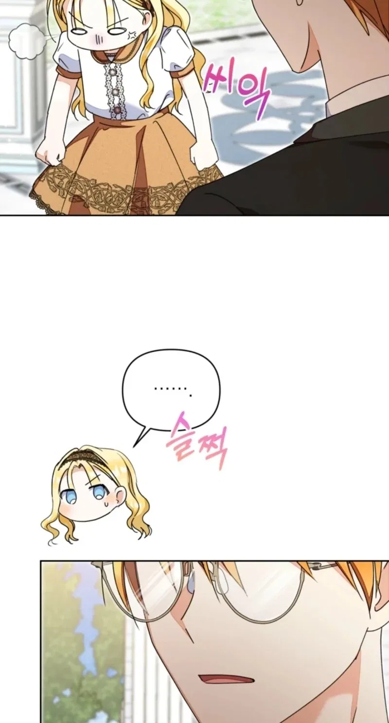 The Sister Who Once Hated Me Now Loves Me Chapter 55 – Page 15