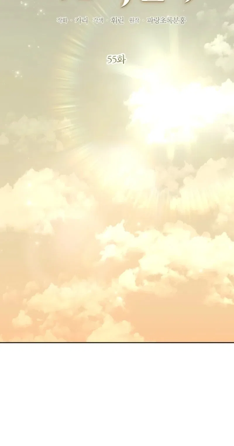 The Sister Who Once Hated Me Now Loves Me Chapter 55 – Page 31