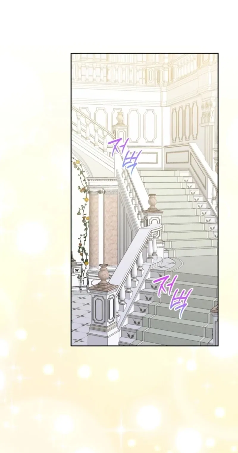 The Sister Who Once Hated Me Now Loves Me Chapter 55 – Page 32