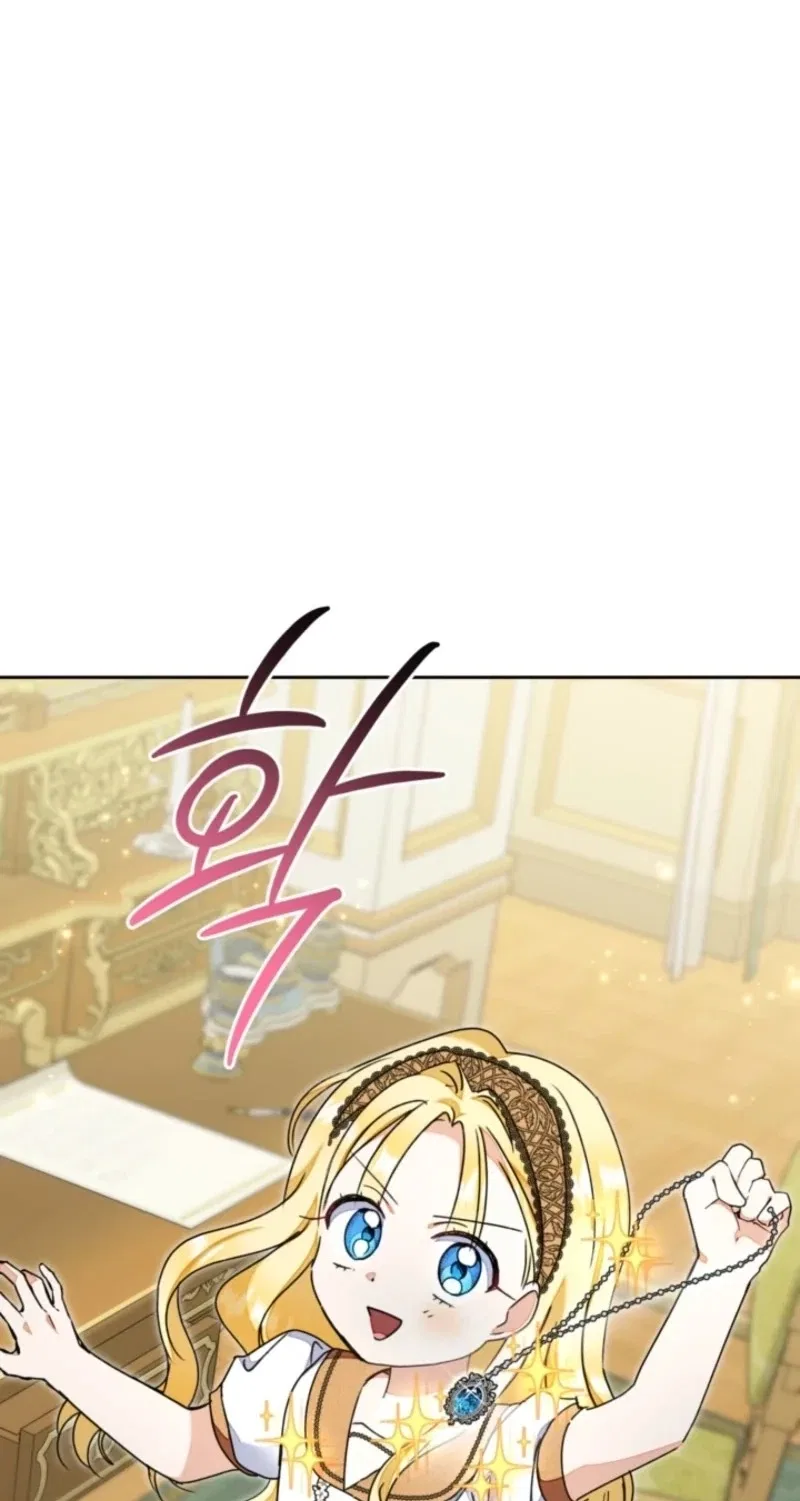 The Sister Who Once Hated Me Now Loves Me Chapter 55 – Page 51