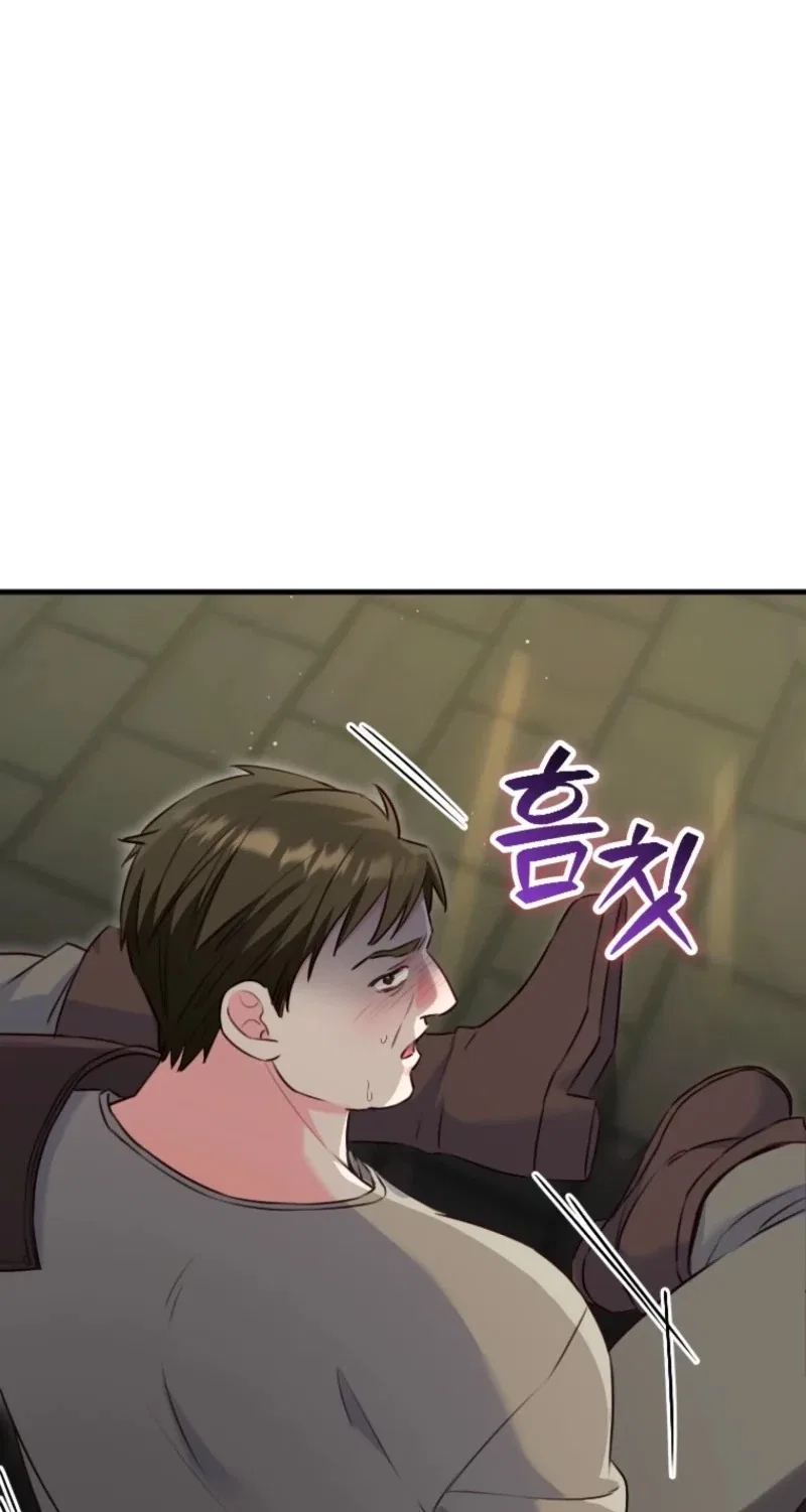 There Is No Mercy Chapter 98 – Page 18