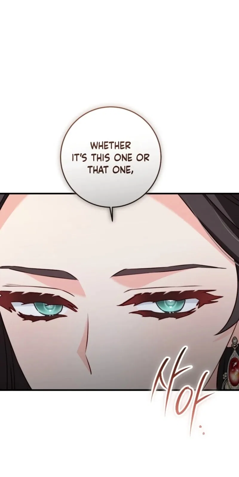 There Is No Mercy Chapter 98 – Page 66
