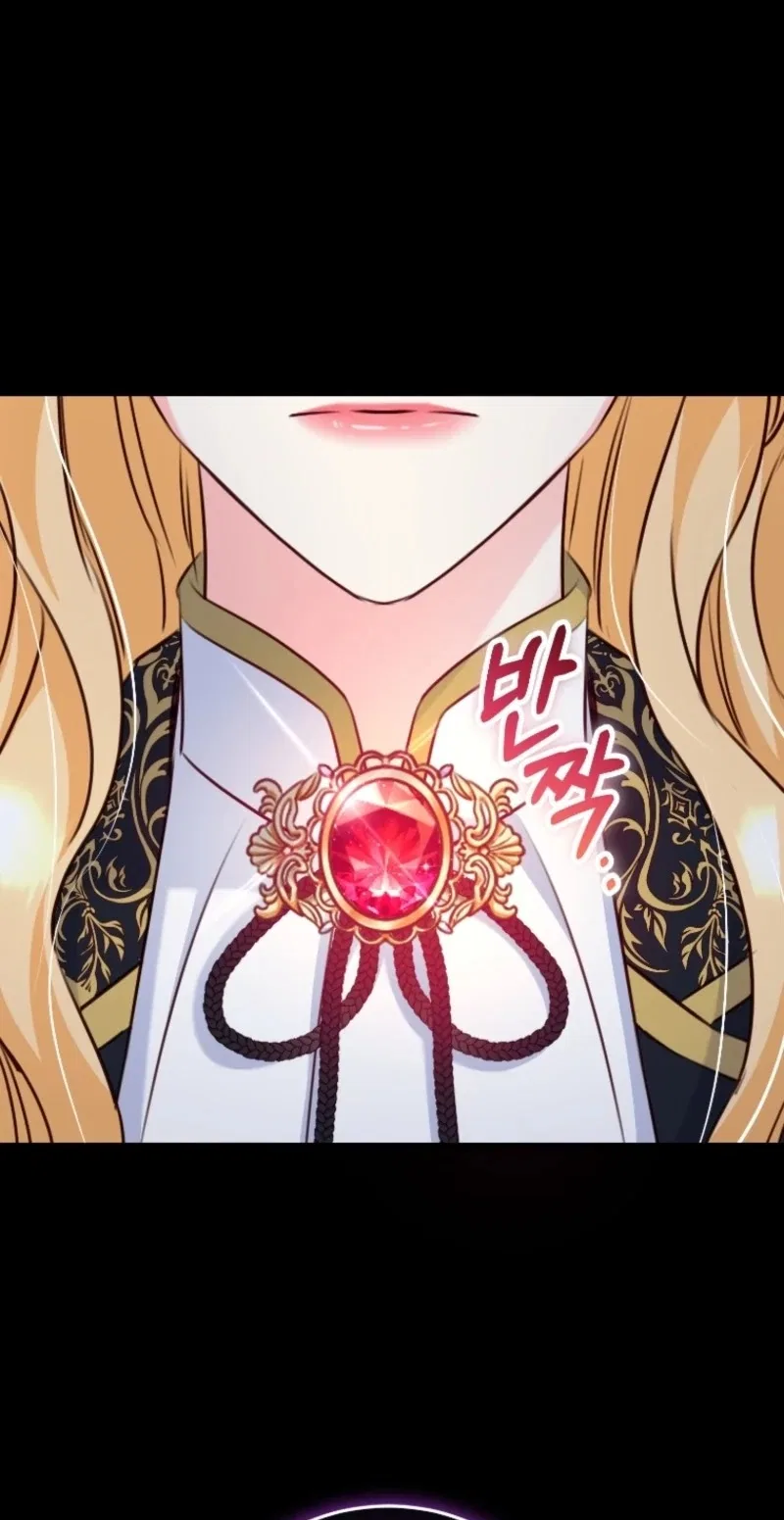 There Is No Mercy Chapter 98 – Page 77