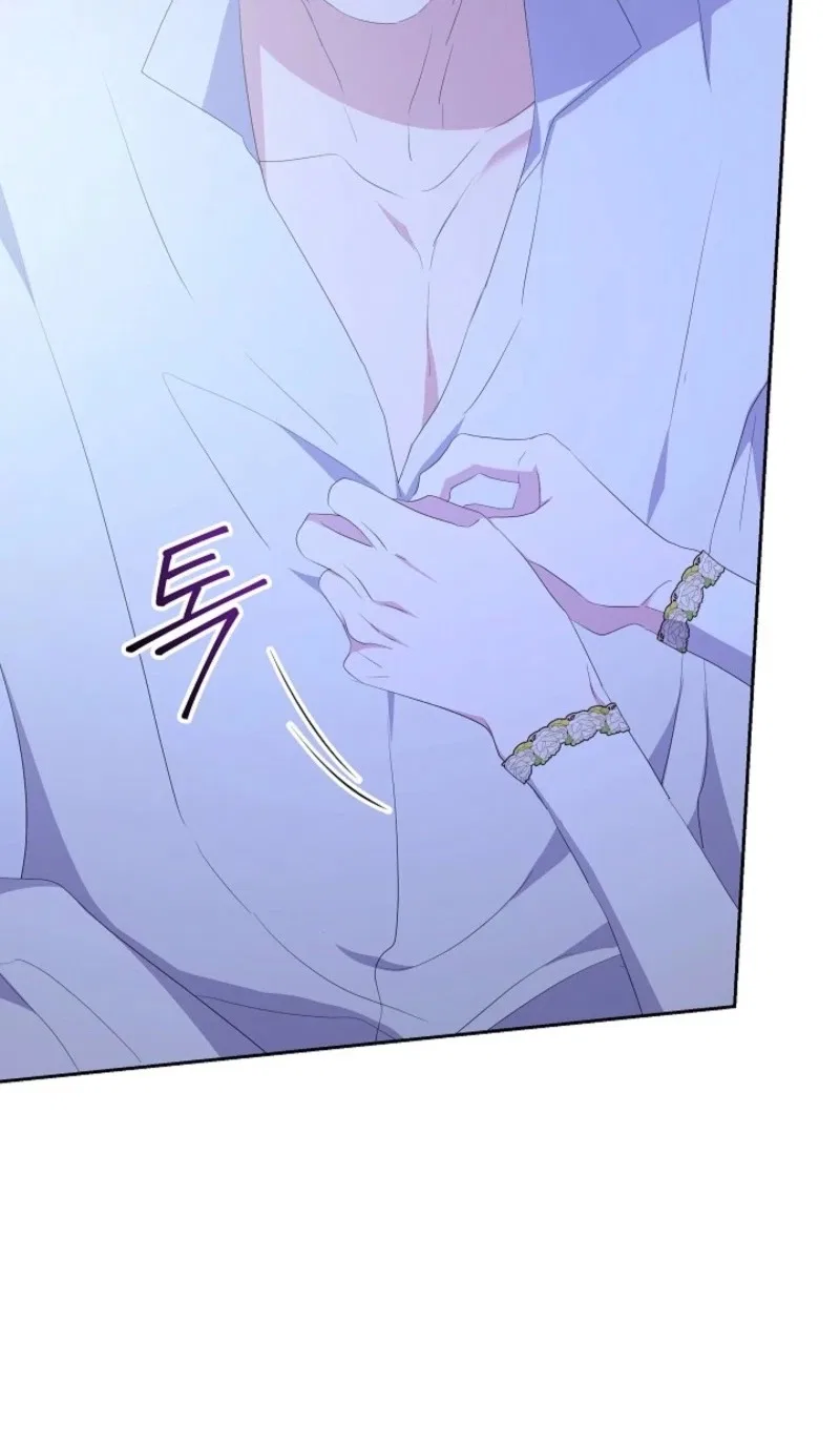 The Time-Limited Villainess Who Makes Medicine Chapter 63 – Page 44