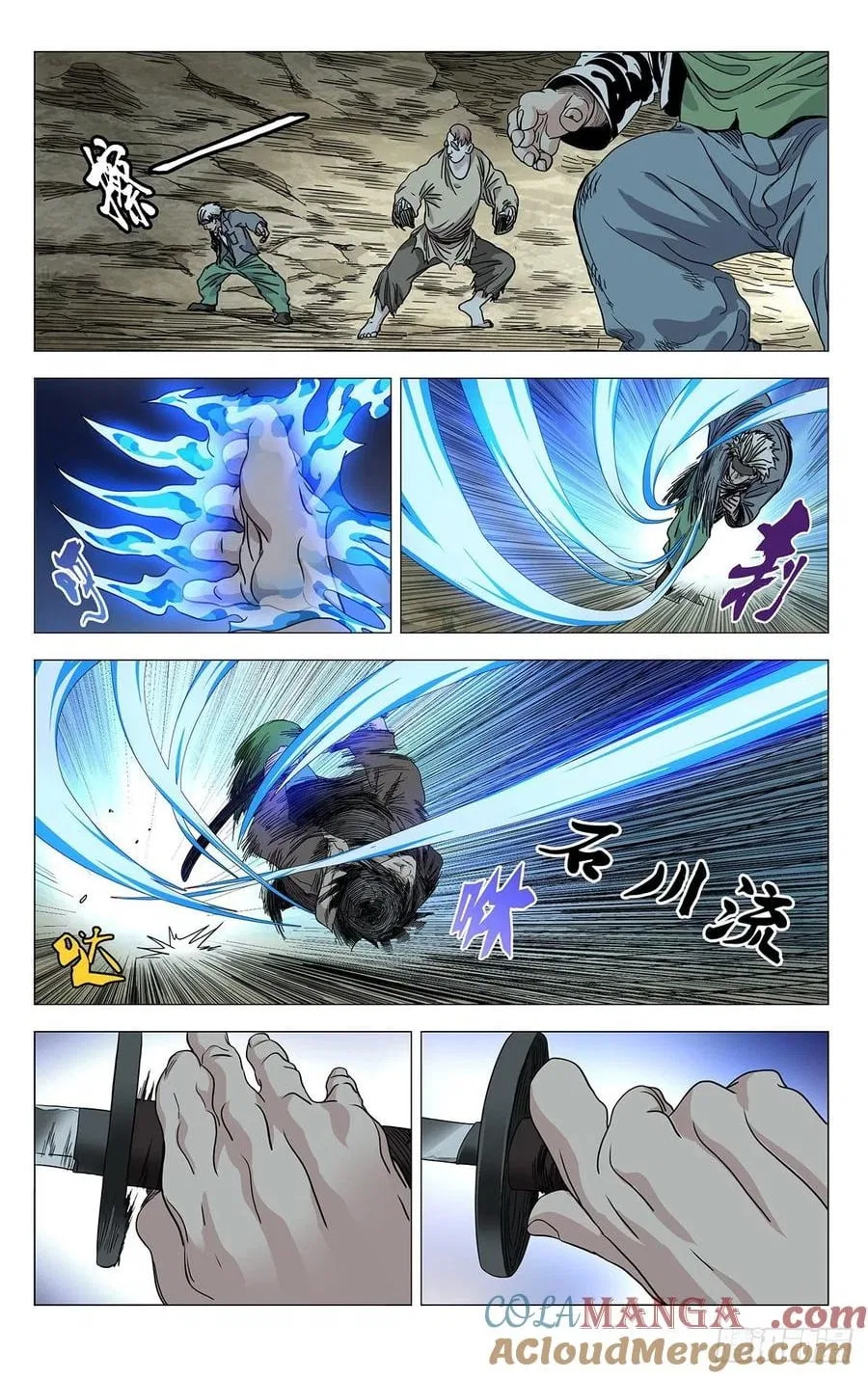 The Outcast (Dong Man Tang) Chapter 550 – Page 7