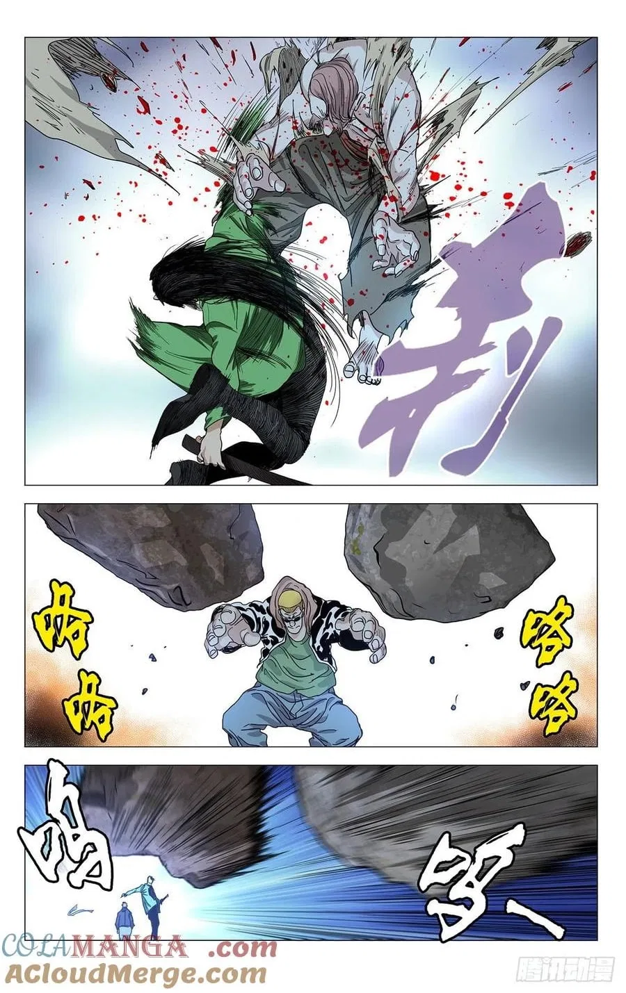 The Outcast (Dong Man Tang) Chapter 550 – Page 9