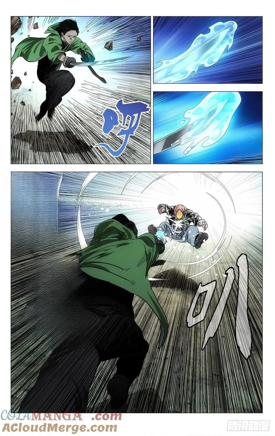 The Outcast (Dong Man Tang) Chapter 550 – Page 11