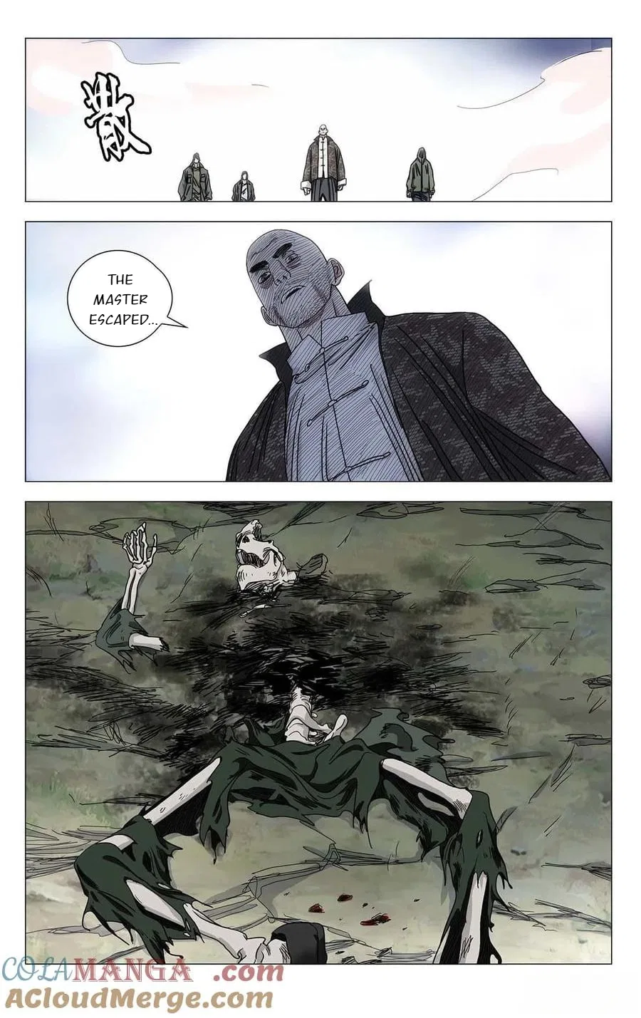 The Outcast (Dong Man Tang) Chapter 548 – Page 16