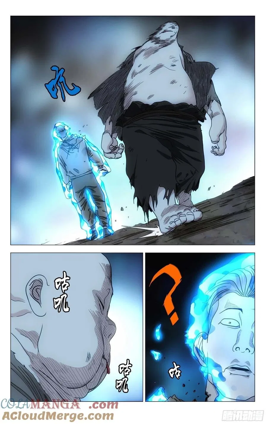 The Outcast (Dong Man Tang) Chapter 547 – Page 3