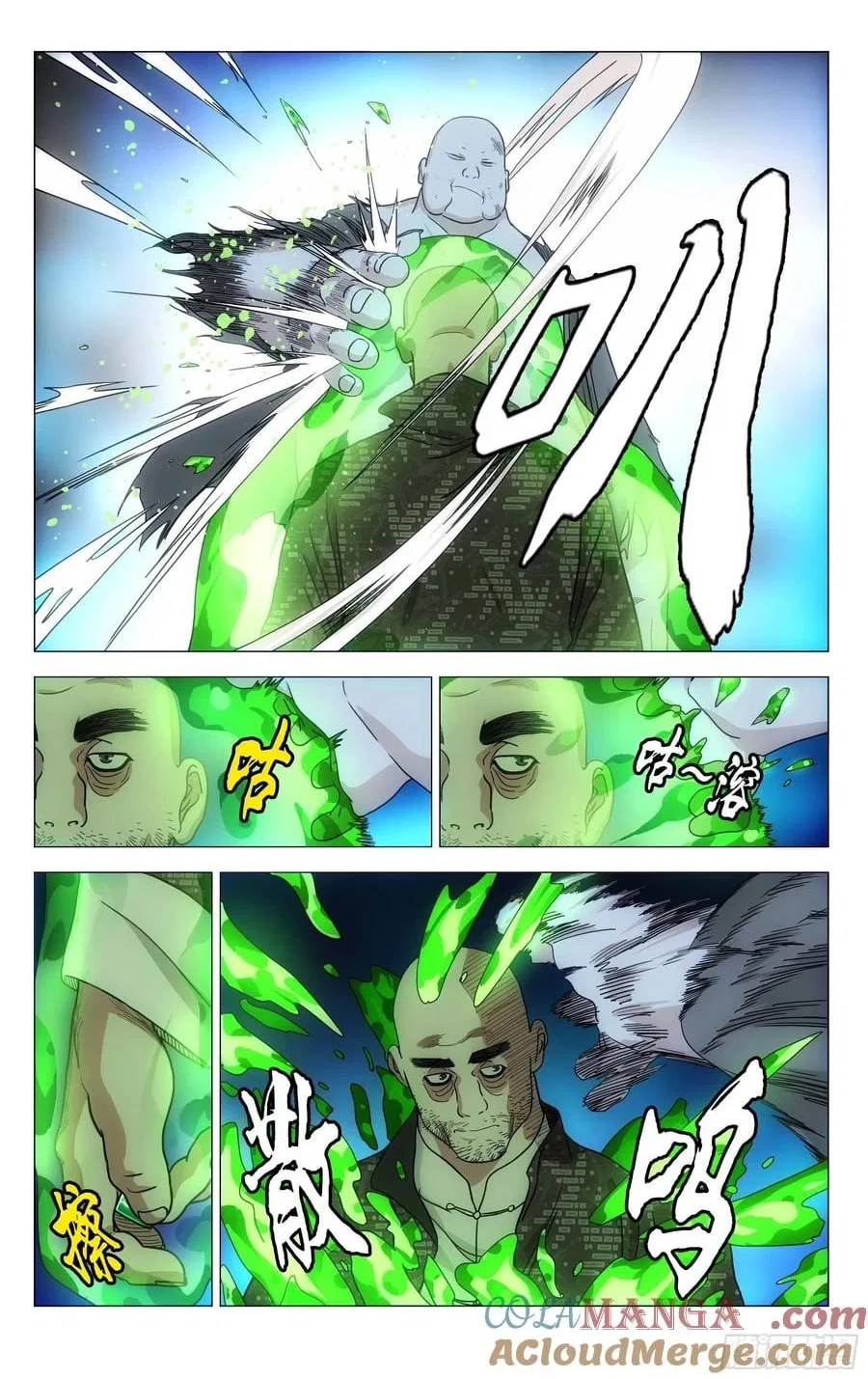 The Outcast (Dong Man Tang) Chapter 547 – Page 7