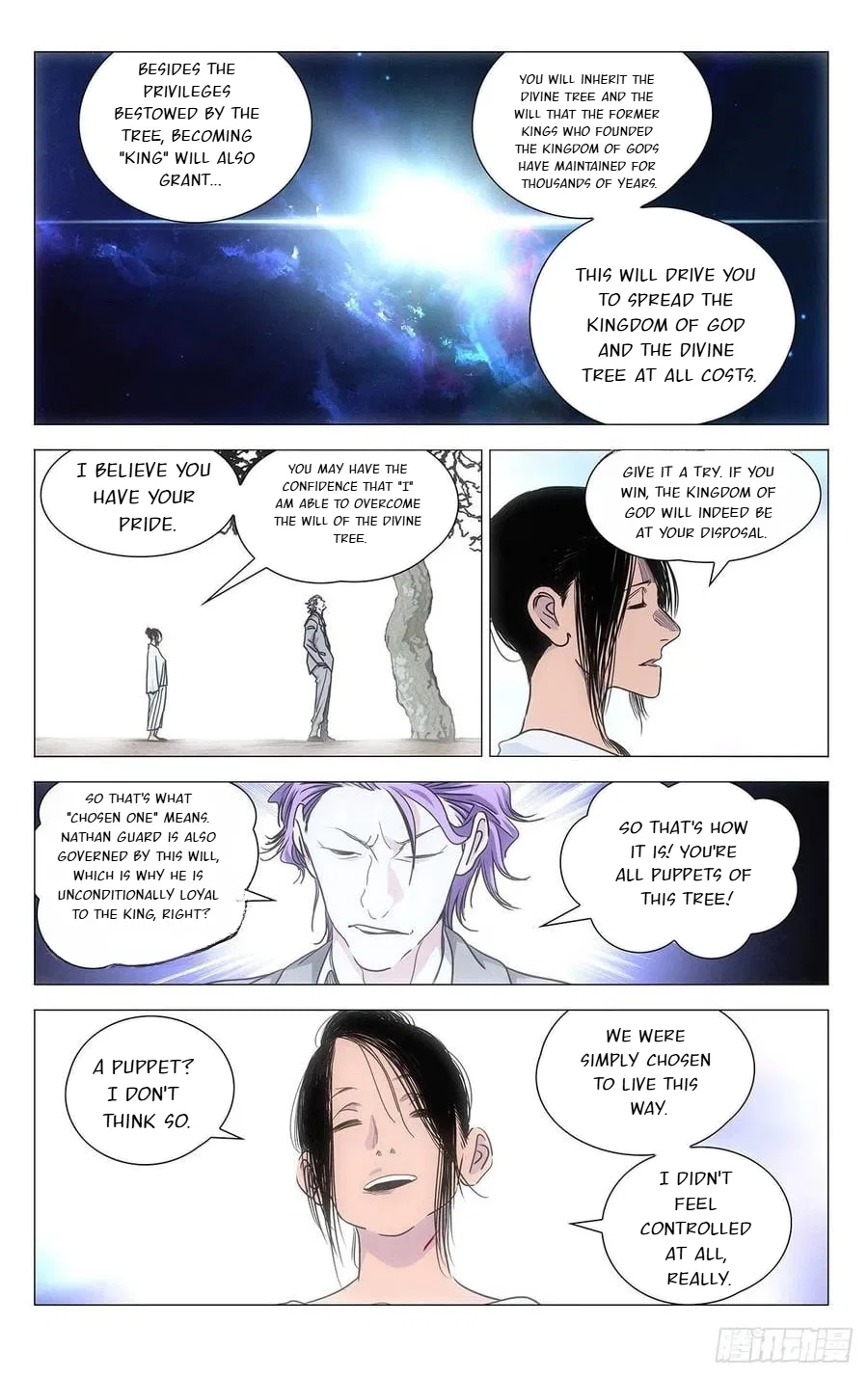 The Outcast (Dong Man Tang) Chapter 546 – Page 3