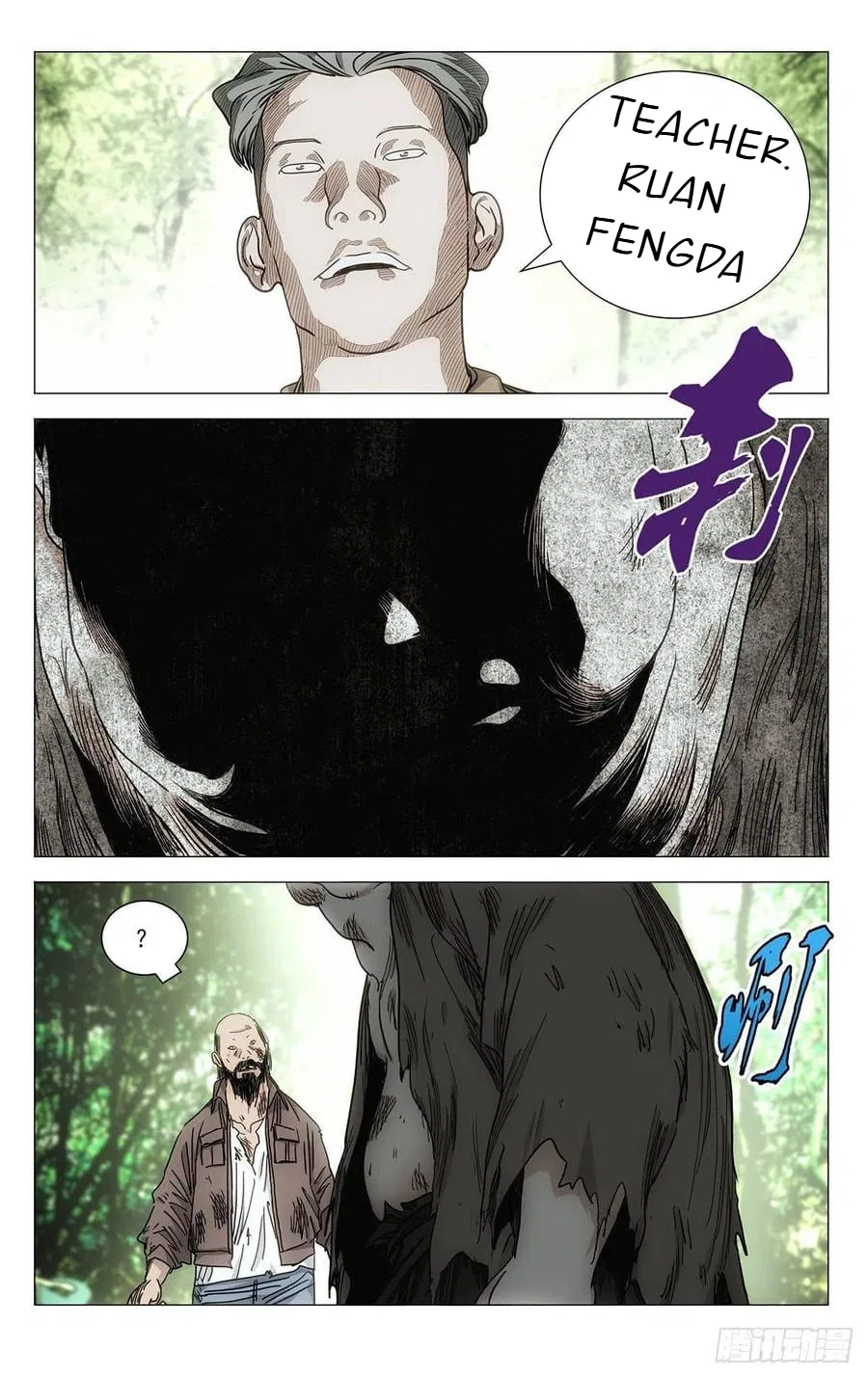 The Outcast (Dong Man Tang) Chapter 546 – Page 15