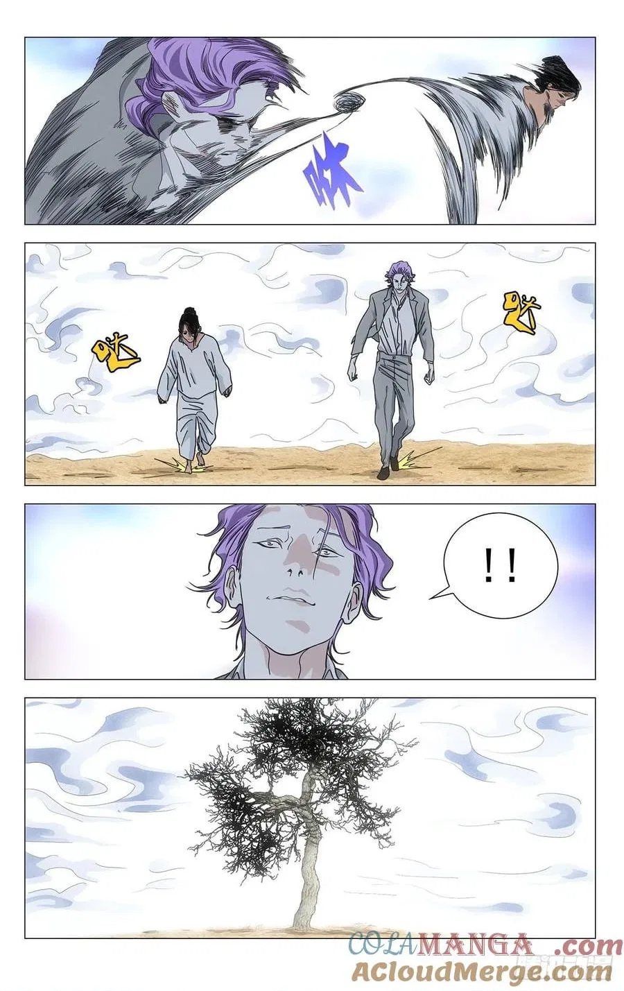 The Outcast (Dong Man Tang) Chapter 545 – Page 12