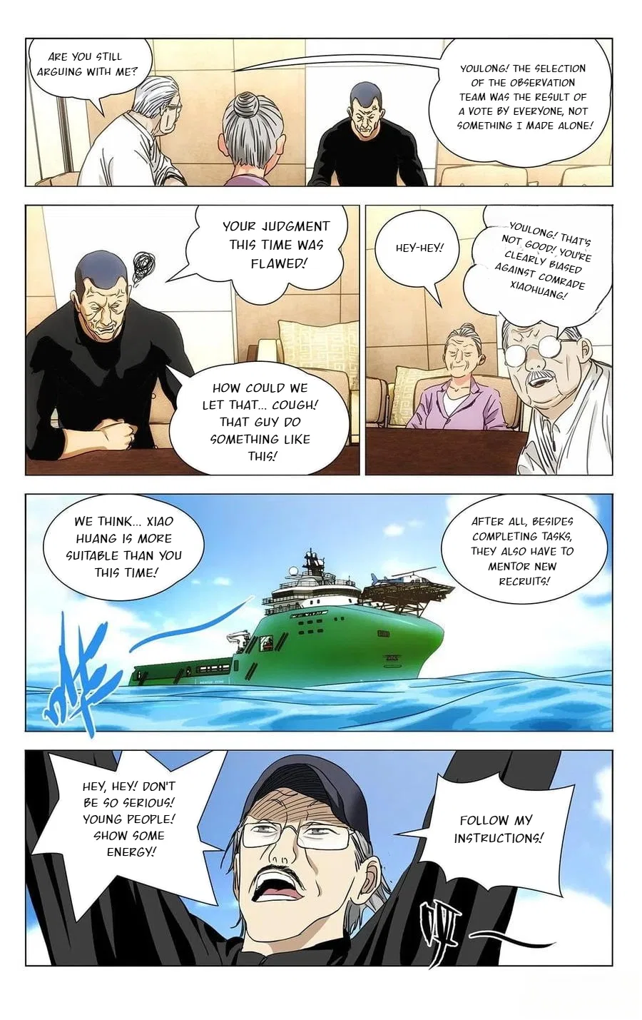 The Outcast (Dong Man Tang) Chapter 543 – Page 5