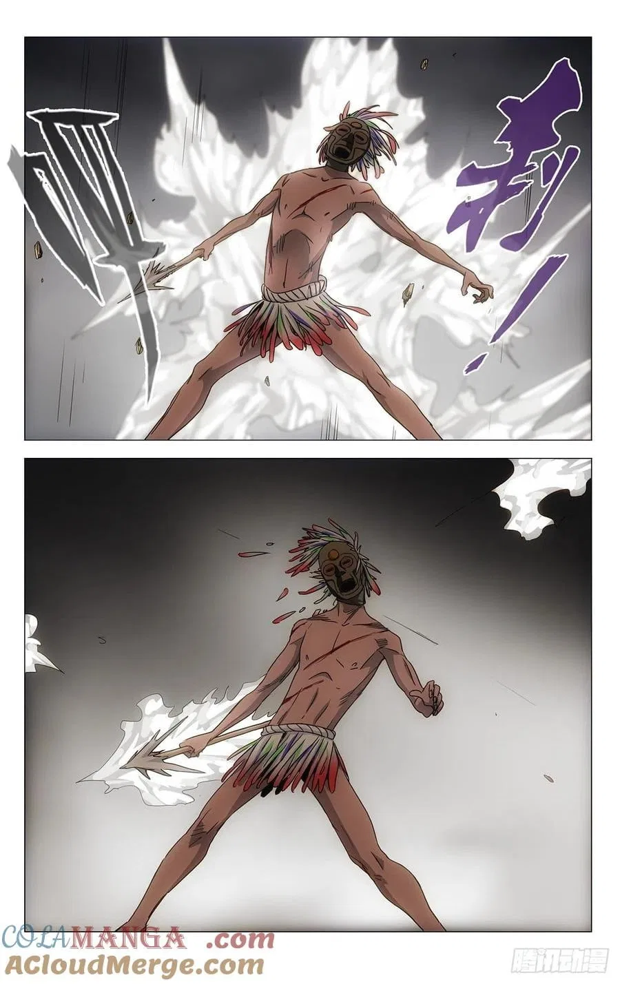 The Outcast (Dong Man Tang) Chapter 543 – Page 12