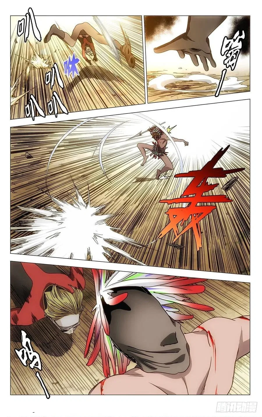 The Outcast (Dong Man Tang) Chapter 542 – Page 15