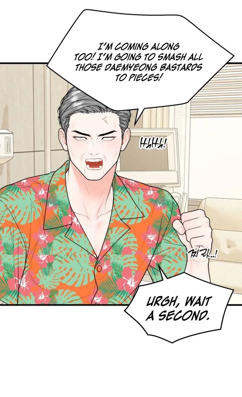 The Worse It Is, the Better It Tastes Chapter 38 – Page 20