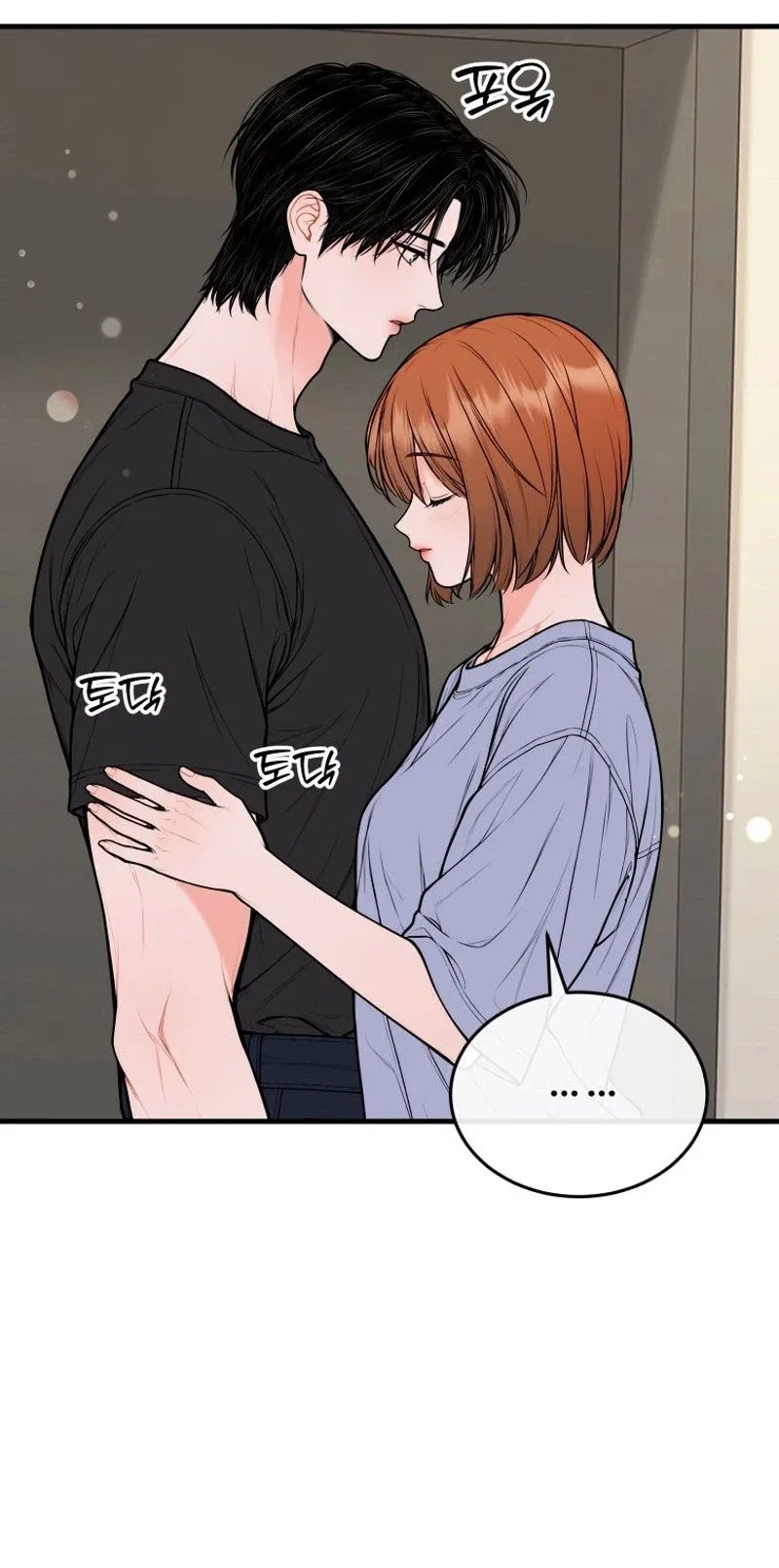 The Worse It Is, the Better It Tastes Chapter 38 – Page 41