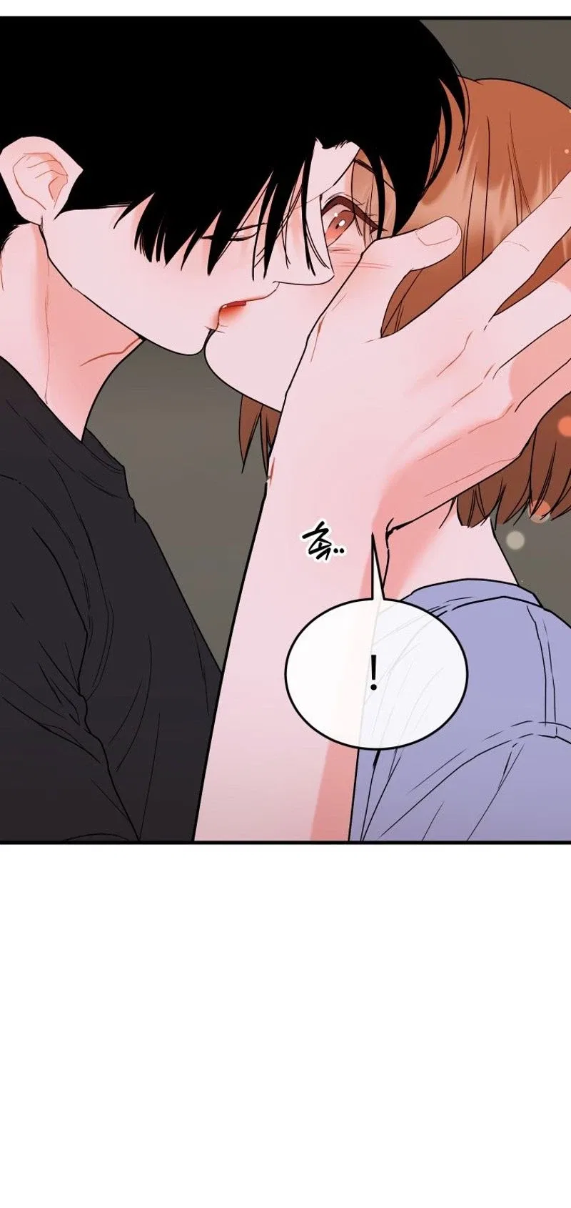 The Worse It Is, the Better It Tastes Chapter 38 – Page 47