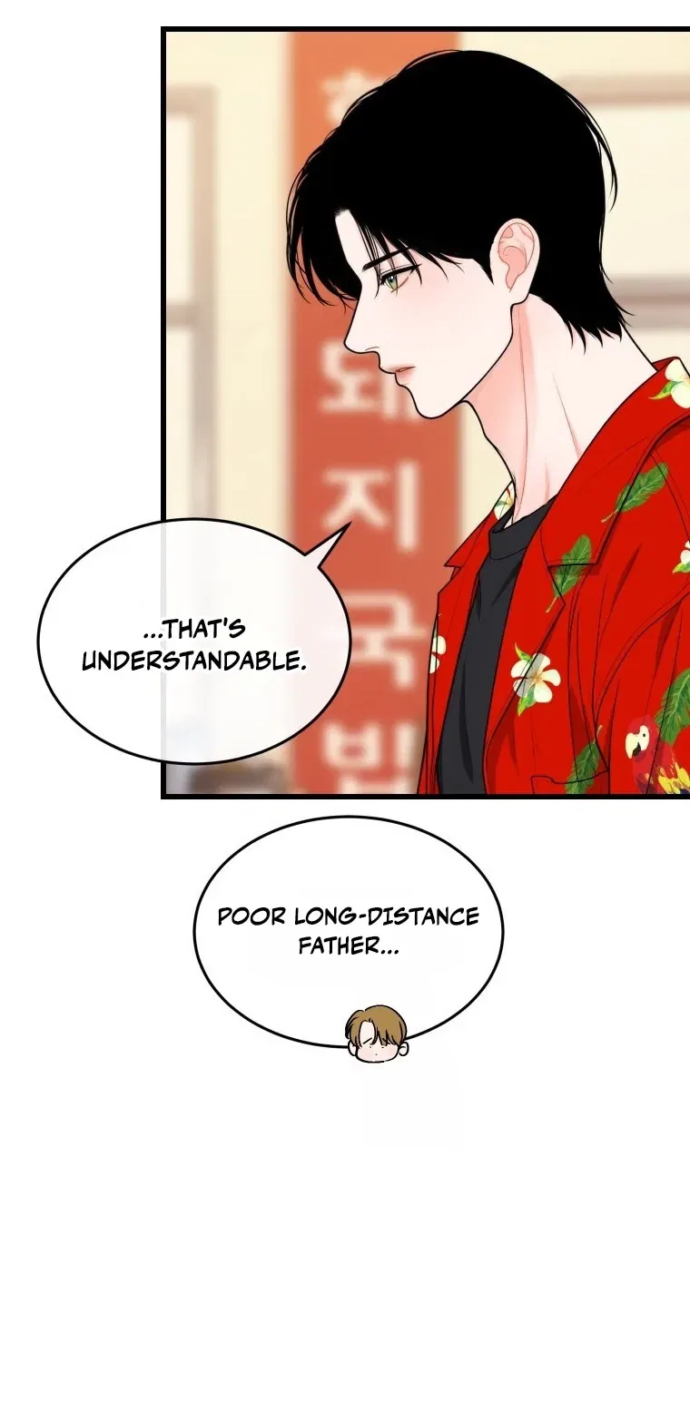 The Worse It Is, the Better It Tastes Chapter 36 – Page 16