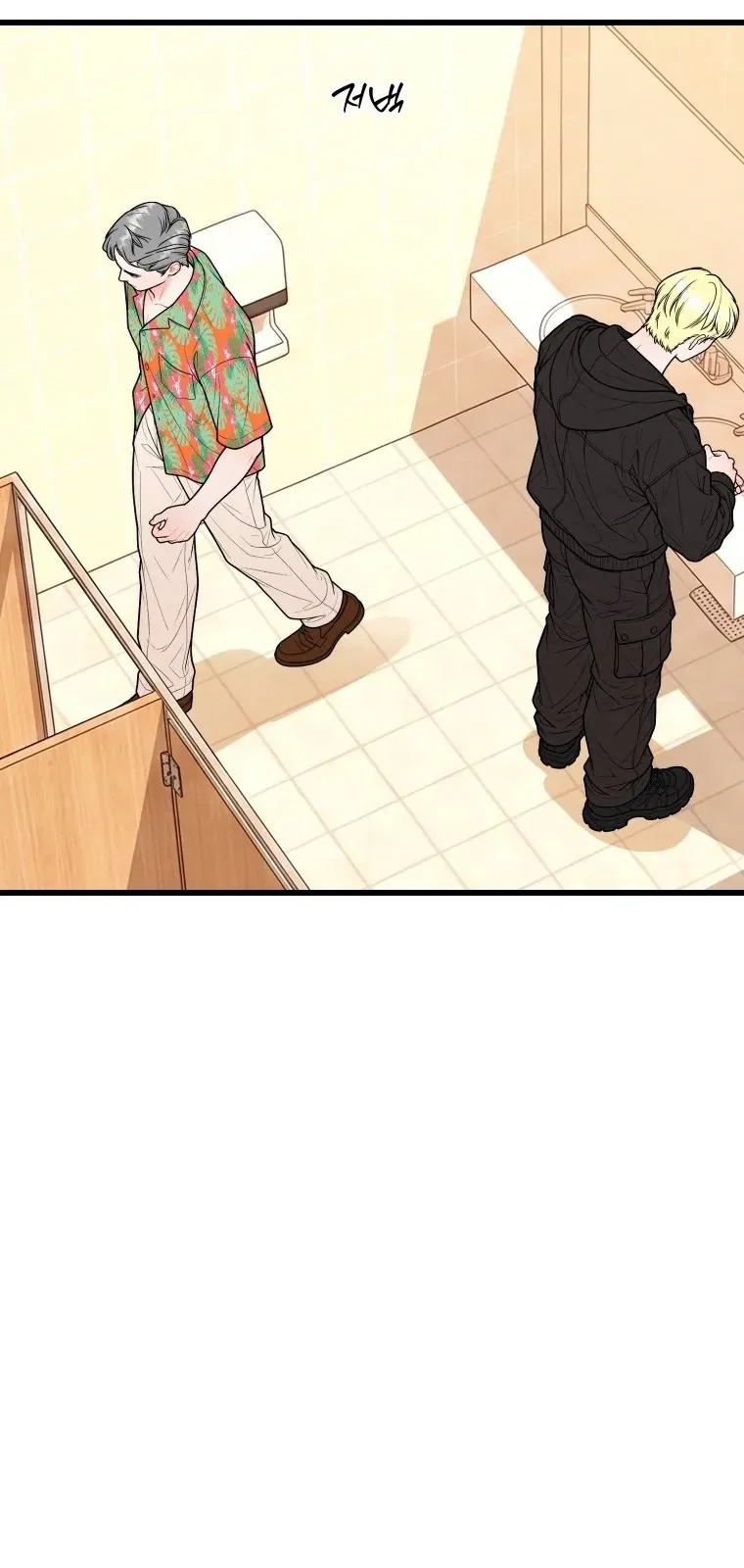 The Worse It Is, the Better It Tastes Chapter 36 – Page 31