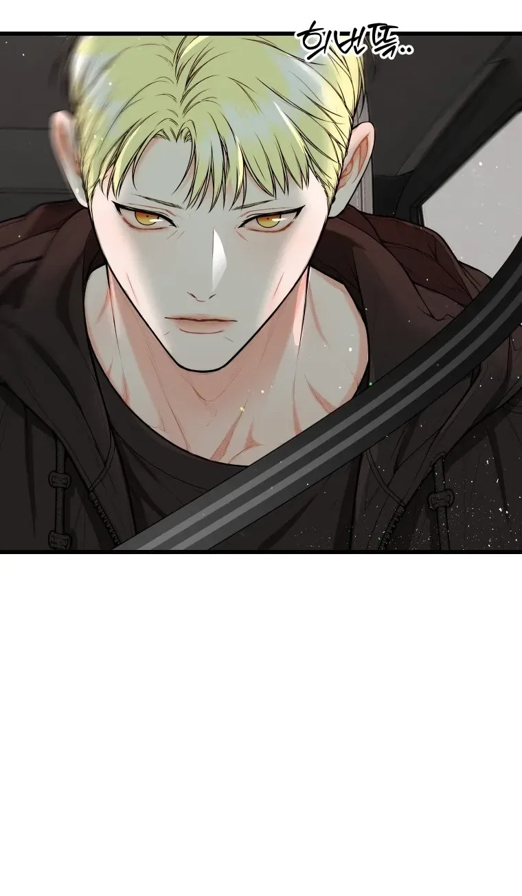 The Worse It Is, the Better It Tastes Chapter 36 – Page 52