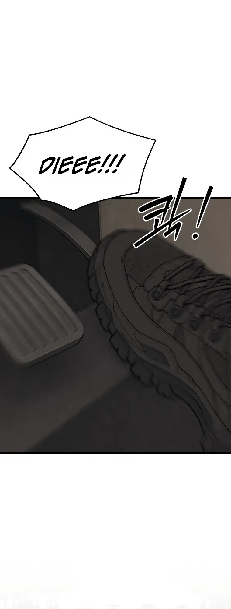 The Worse It Is, the Better It Tastes Chapter 36 – Page 58