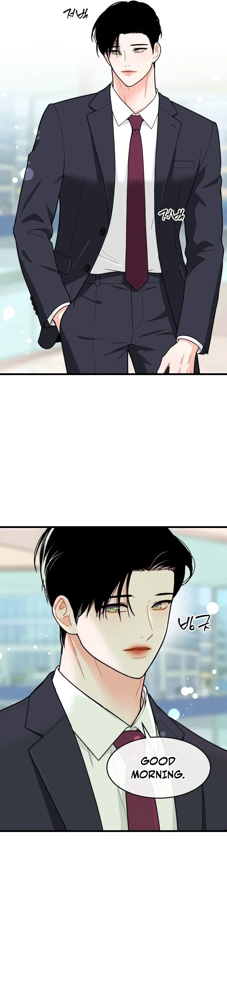 The Worse It Is, the Better It Tastes Chapter 31 – Page 7