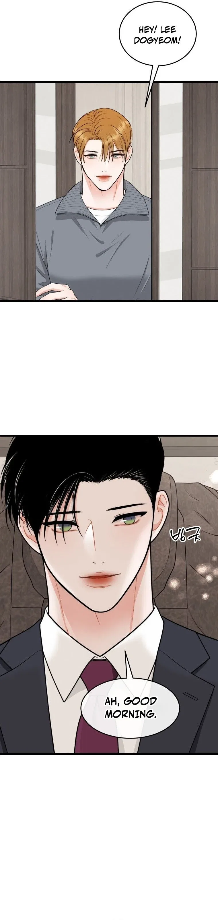 The Worse It Is, the Better It Tastes Chapter 31 – Page 14