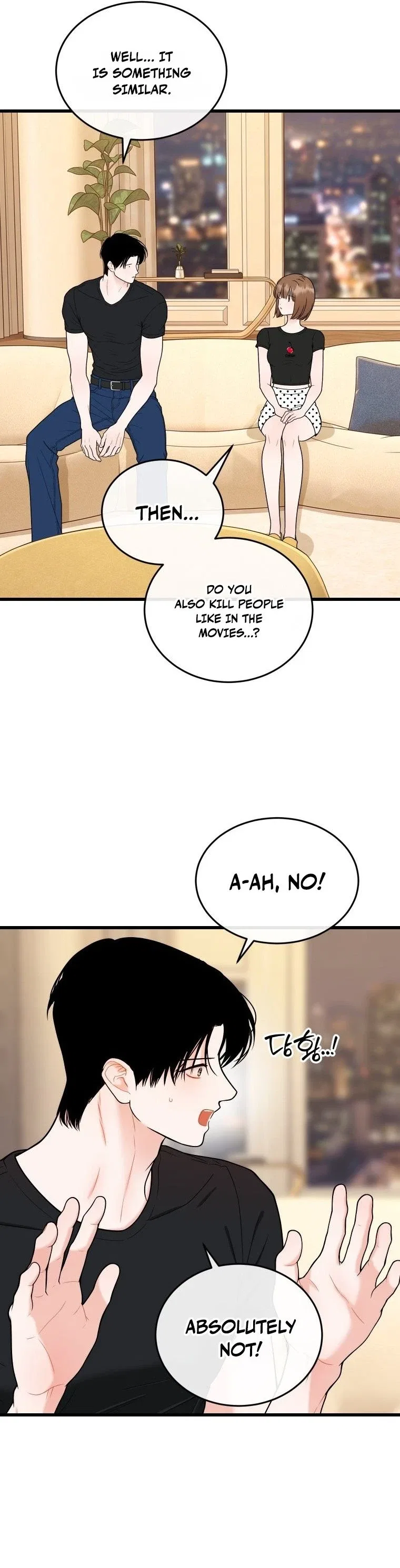 The Worse It Is, the Better It Tastes Chapter 28 – Page 11
