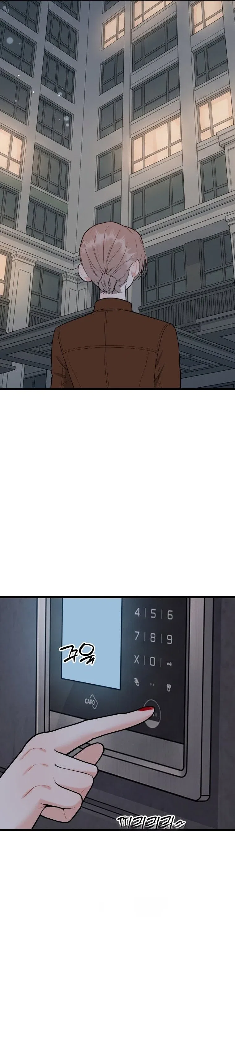 The Worse It Is, the Better It Tastes Chapter 27 – Page 8