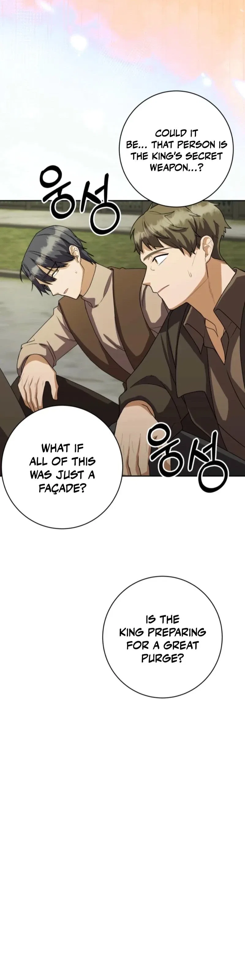 The Dungeon Smells Like Chicken Chapter 42 – Page 6